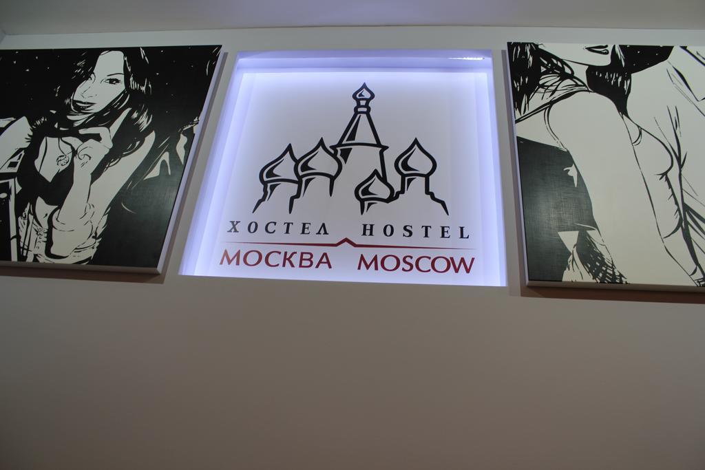 Hostel Mosca Esterno foto